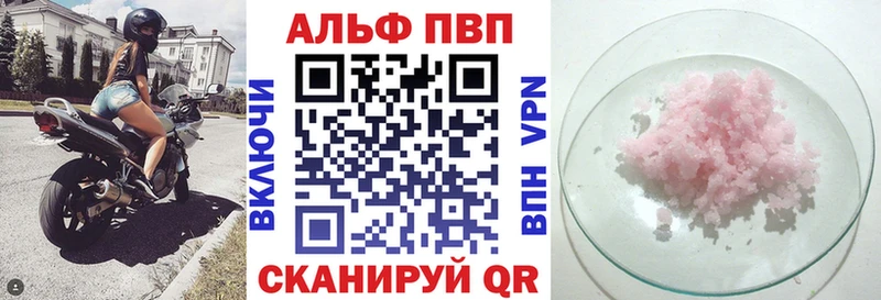 MEGA ССЫЛКА  дарнет шоп  Сорочинск  Альфа ПВП СК 
