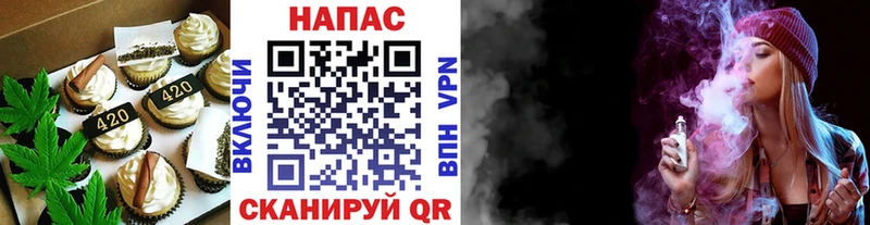 Canna-Cookies конопля  даркнет сайт  ссылка на мегу зеркало  Сорочинск 
