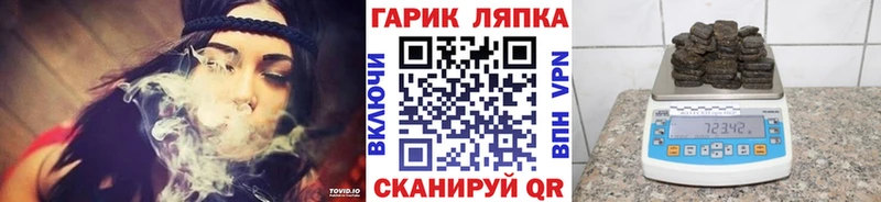 Гашиш Ice-O-Lator  Сорочинск 