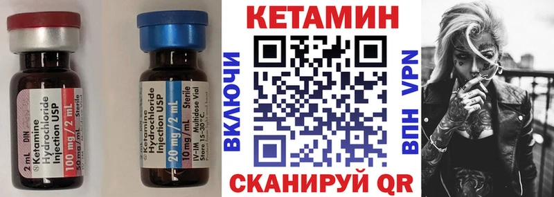 наркошоп  Сорочинск  hydra маркетплейс  Кетамин VHQ 