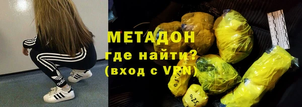 MESCALINE Армянск