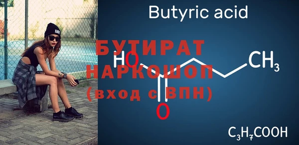 меф VHQ Аркадак