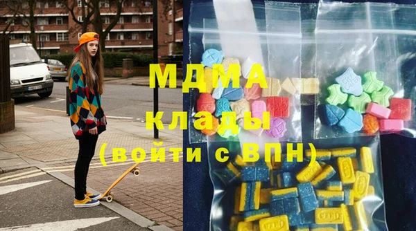 меф VHQ Арсеньев