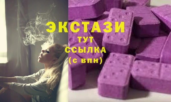 MESCALINE Армянск