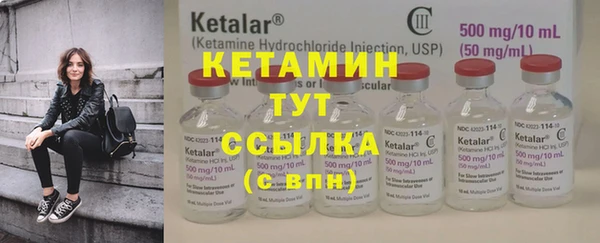 MESCALINE Армянск