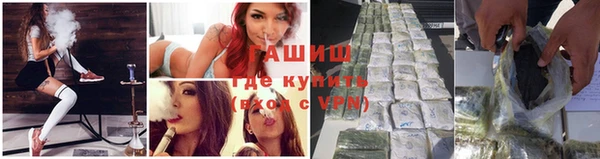 меф VHQ Арсеньев