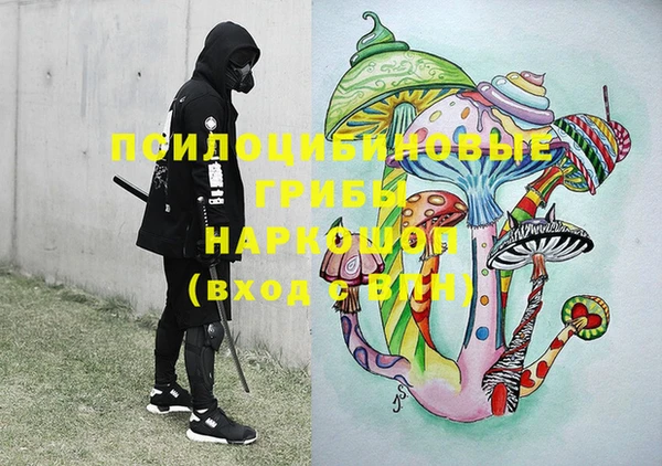 MESCALINE Армянск