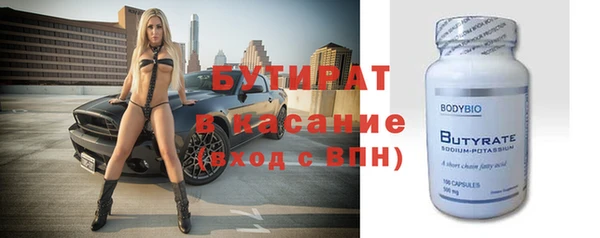 меф VHQ Арсеньев