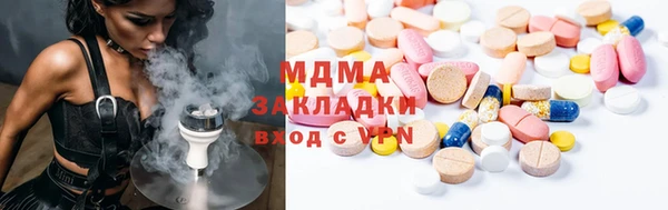 MESCALINE Армянск