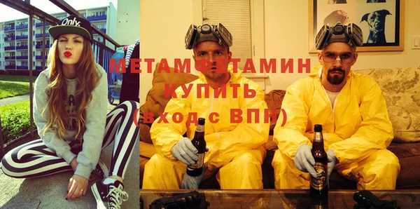 MESCALINE Армянск