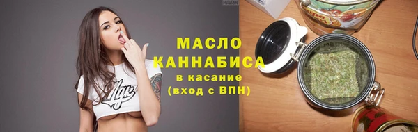 меф VHQ Арсеньев
