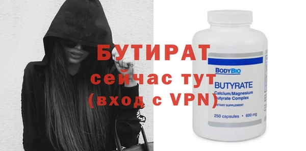 меф VHQ Аркадак