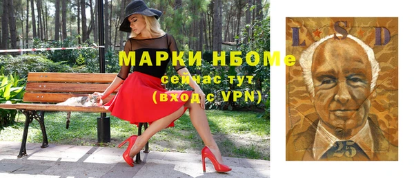 меф VHQ Аркадак