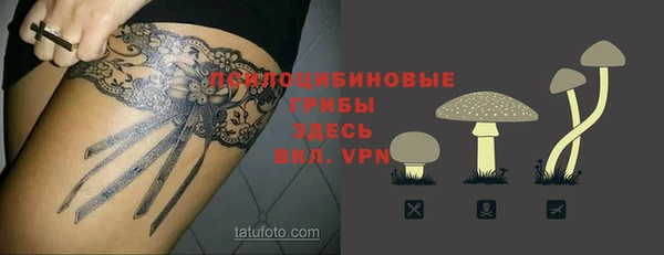 меф VHQ Арсеньев