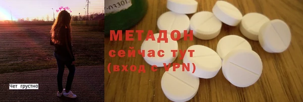 меф VHQ Аркадак