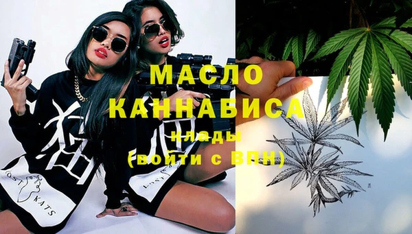 MESCALINE Армянск