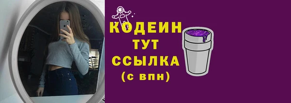 MESCALINE Армянск