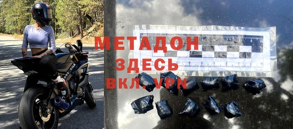 меф VHQ Аркадак