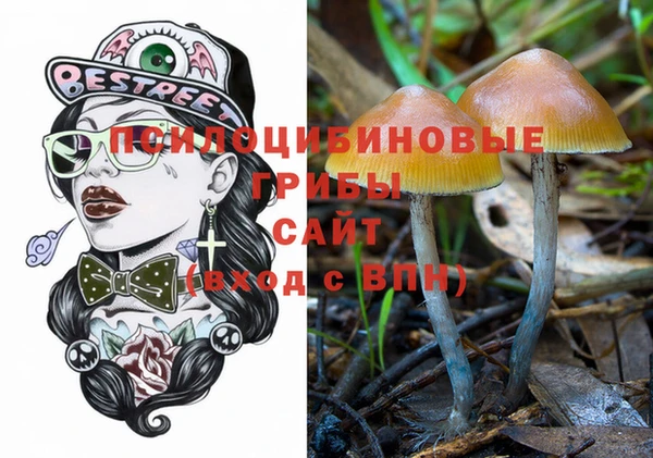 MESCALINE Армянск