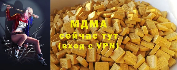 меф VHQ Аркадак