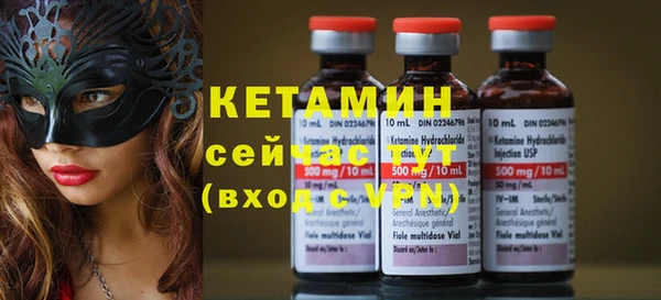 MESCALINE Армянск