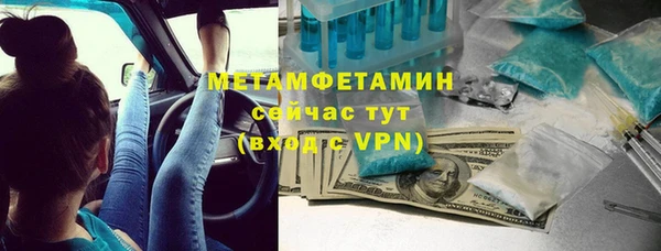 меф VHQ Арсеньев