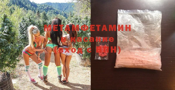 меф VHQ Аркадак