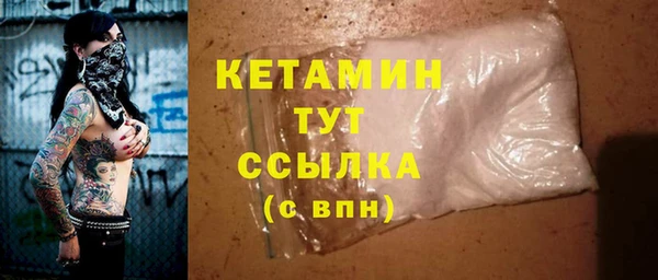 меф VHQ Аркадак