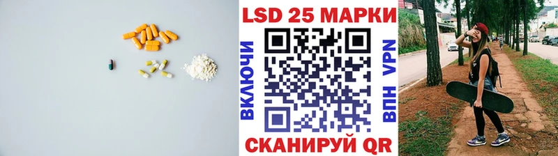 что такое наркотик Сорочинск mega ТОР Лсд 25 экстази кислота
