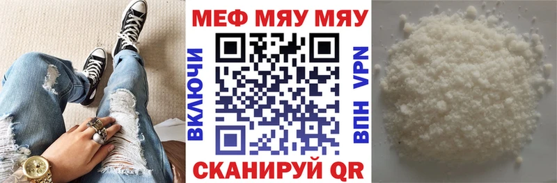 Меф 4 MMC гидра ONION Сорочинск