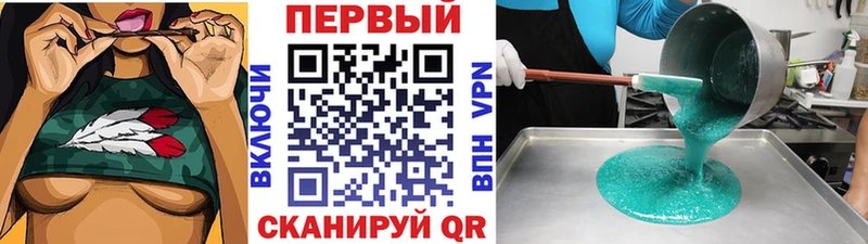 МЕТАМФЕТАМИН Methamphetamine Сорочинск