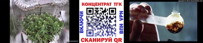 Дистиллят ТГК вейп Сорочинск